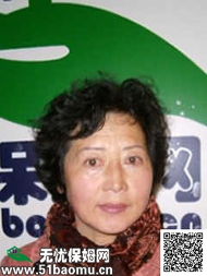 大連西崗區(qū)經(jīng)驗(yàn)豐富的住家保姆 專(zhuān)業(yè)服務(wù)，讓您無(wú)憂