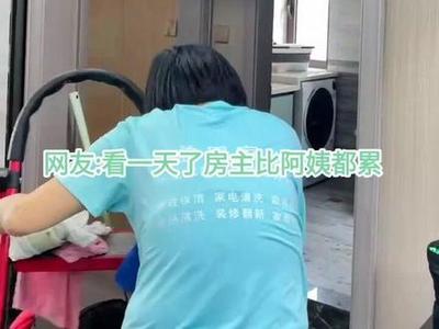 大連家政服務全方位解析 如何選擇靠譜的家政公司與服務