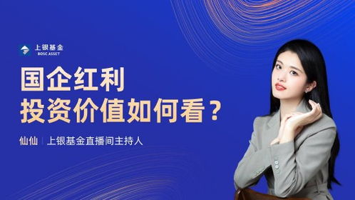4月15日匯添富鵬華國(guó)泰等基金大咖說(shuō) 大宗商品狂飆,揭秘油氣板塊背后的投資機(jī)遇 低空經(jīng)濟(jì)的漂浮秘密